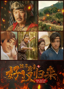 她深爱的恋情导演版